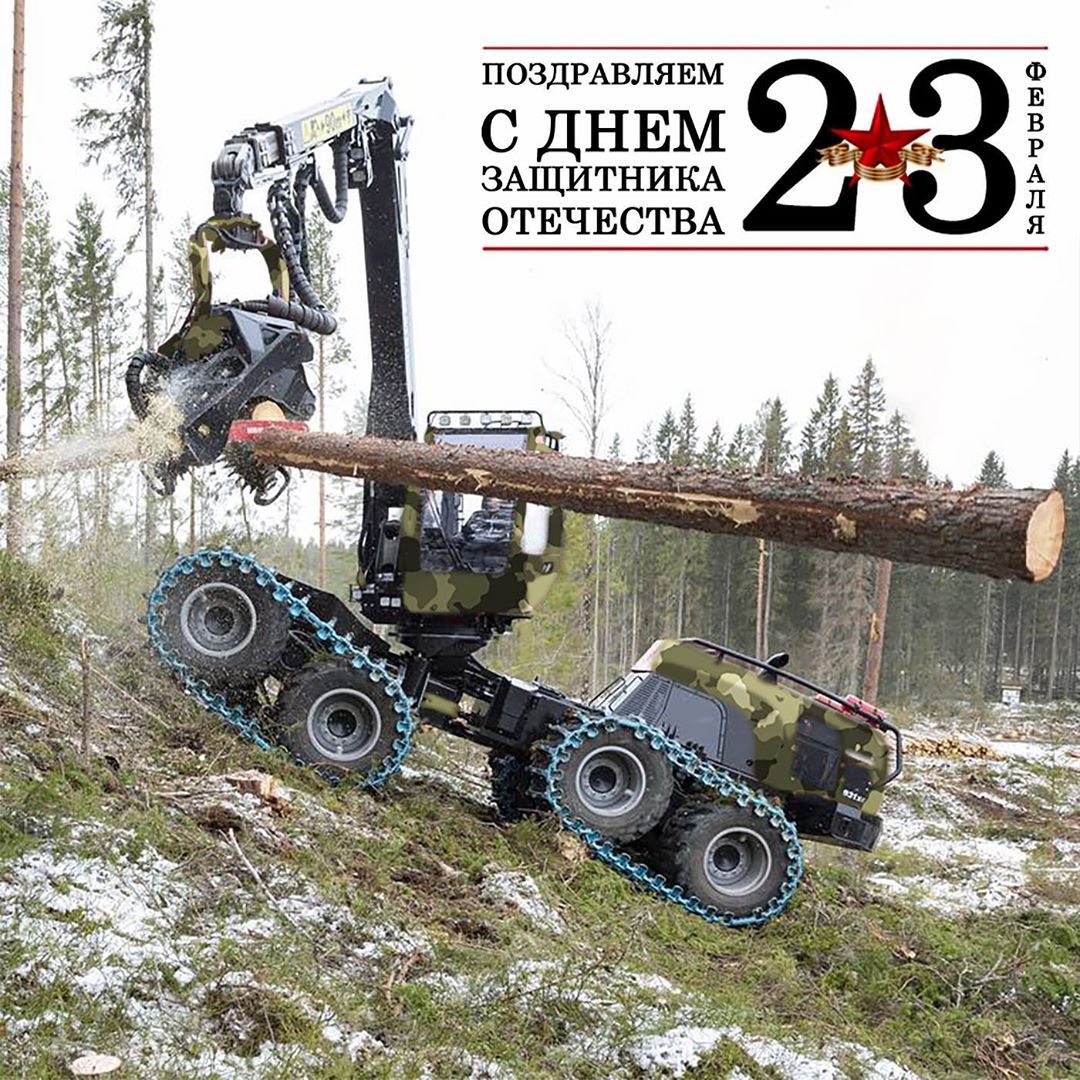 С днем защитника отечества.