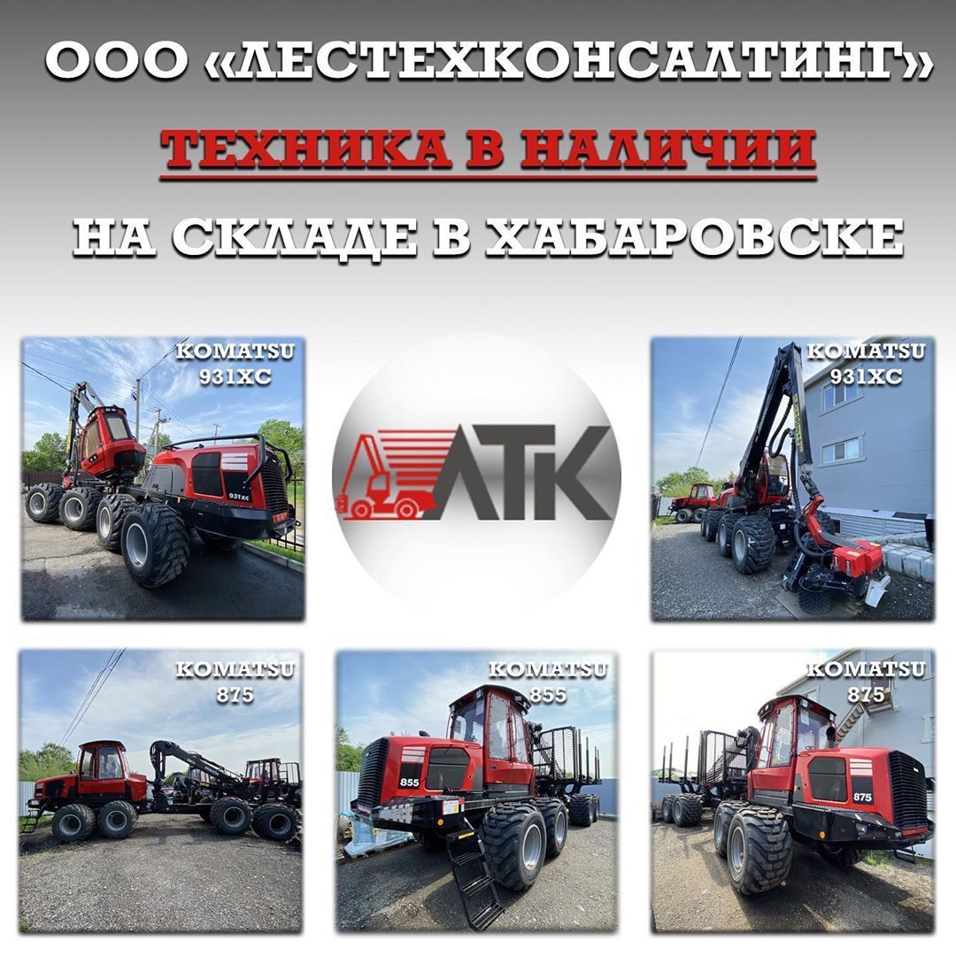 На складе в Хабаровске