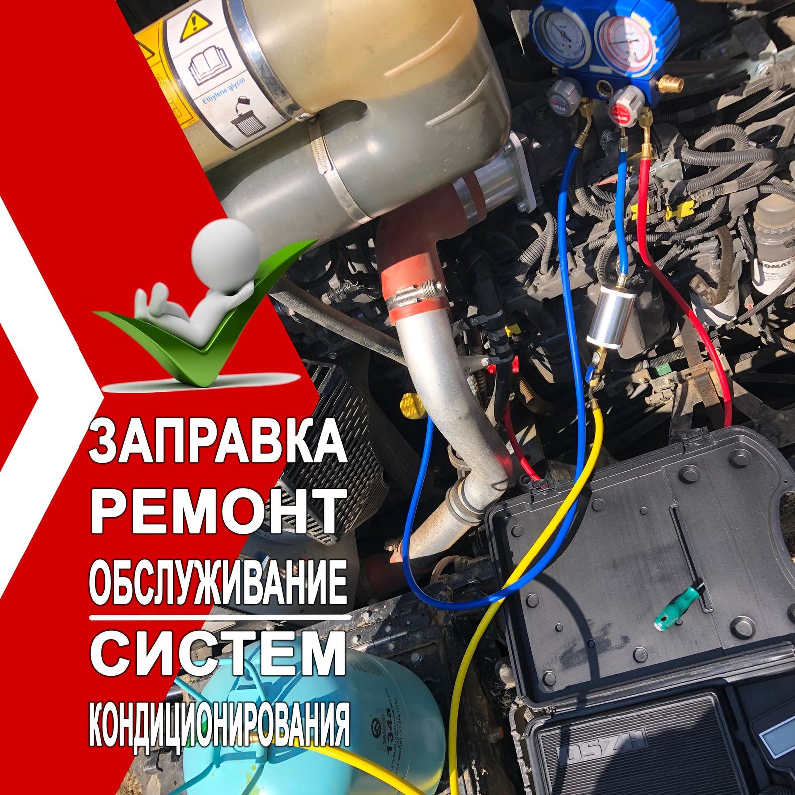 Почему выходит из строя кондиционер машины? Почему выходит из строя кондиционер машины?