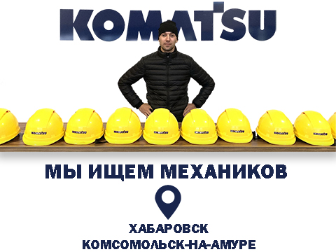Мы ищем талантливых людей.
