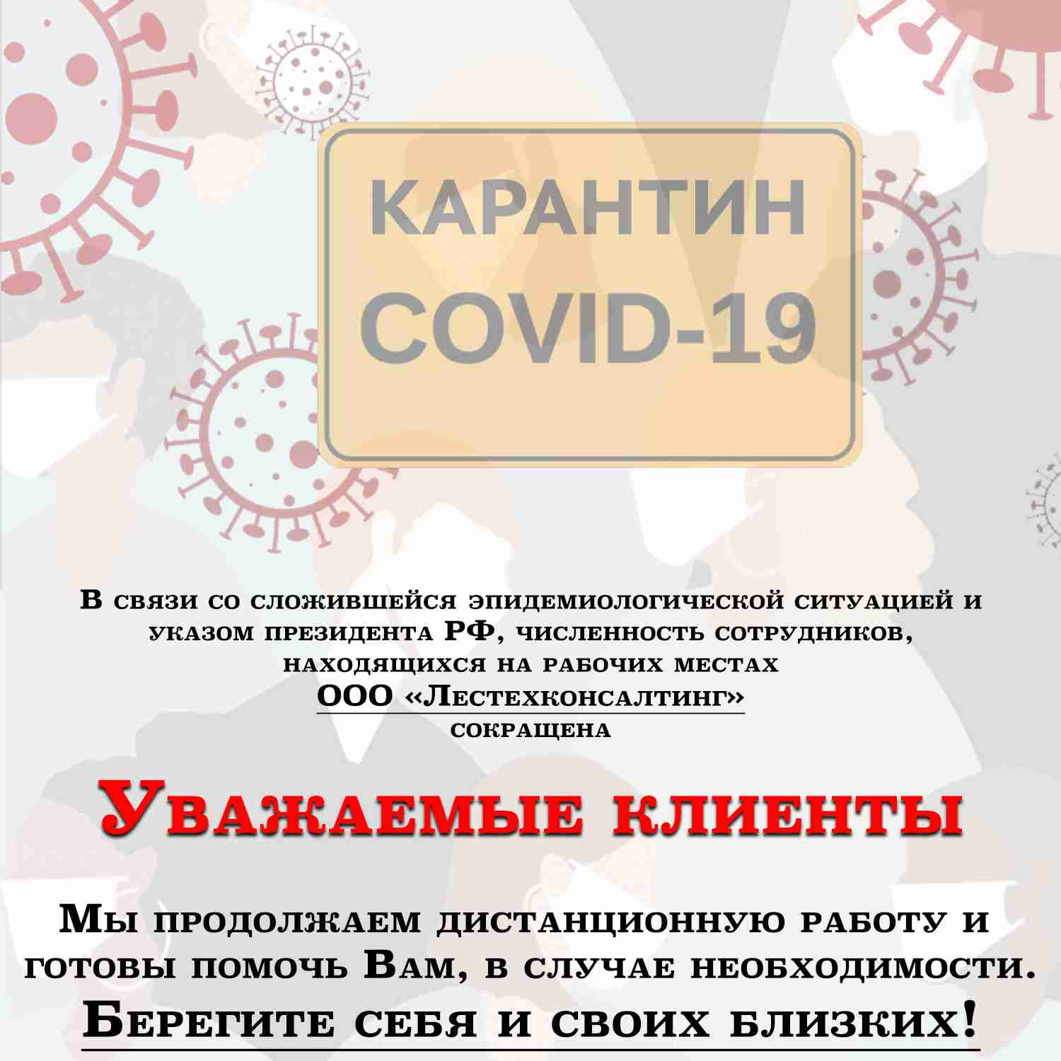 #лучшедома