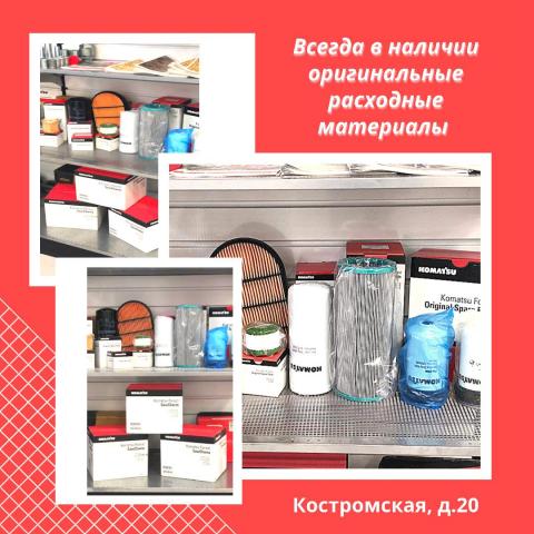 Оригинальные цепи...