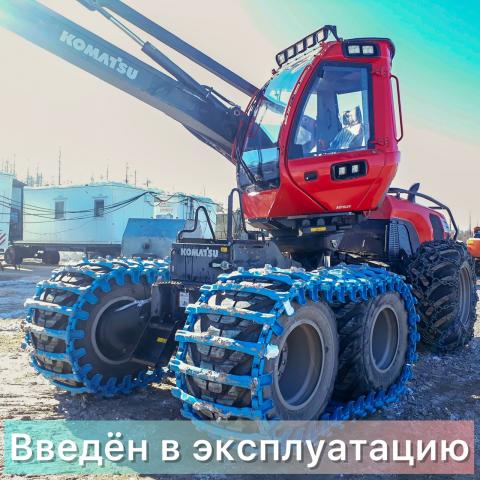 Komatsu 931 введён в...