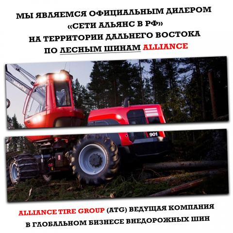 Официальный дилер на...