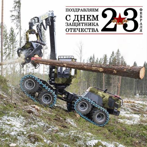 С днем защитника...