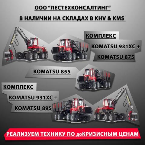 Докризисные цены на всю...