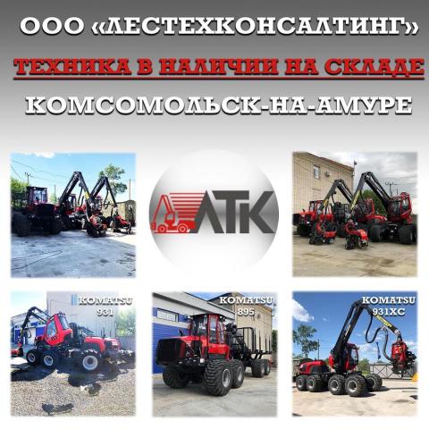 На складе в Комсомольске...