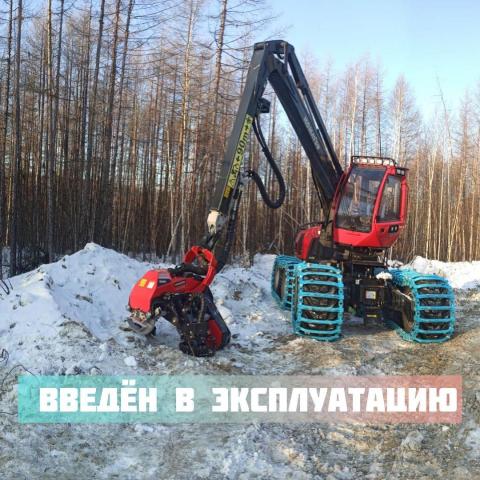 Введен в эксплуатацию...