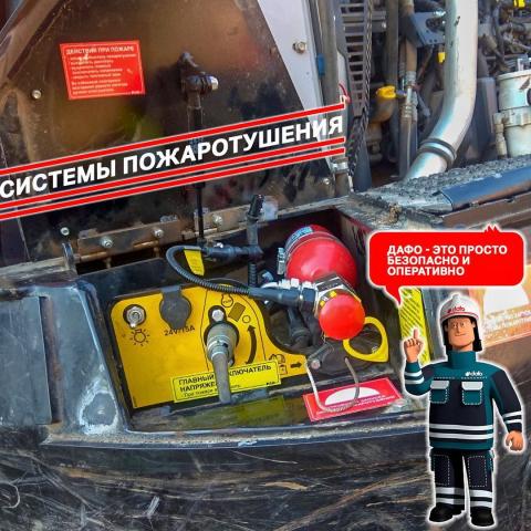 Установка систем...