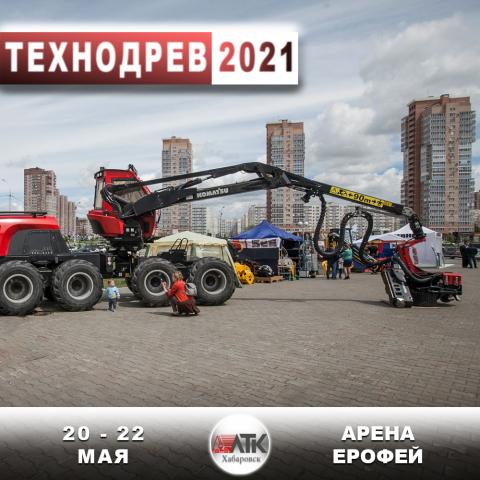 Технодрев 2021 |...
