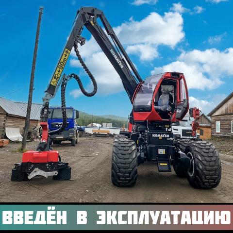 Ввели в эксплуатацию...