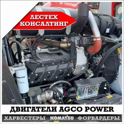 Двигатели AGCO Power