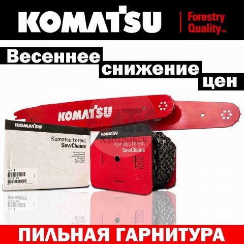 Пильная гарнитура Komatsu