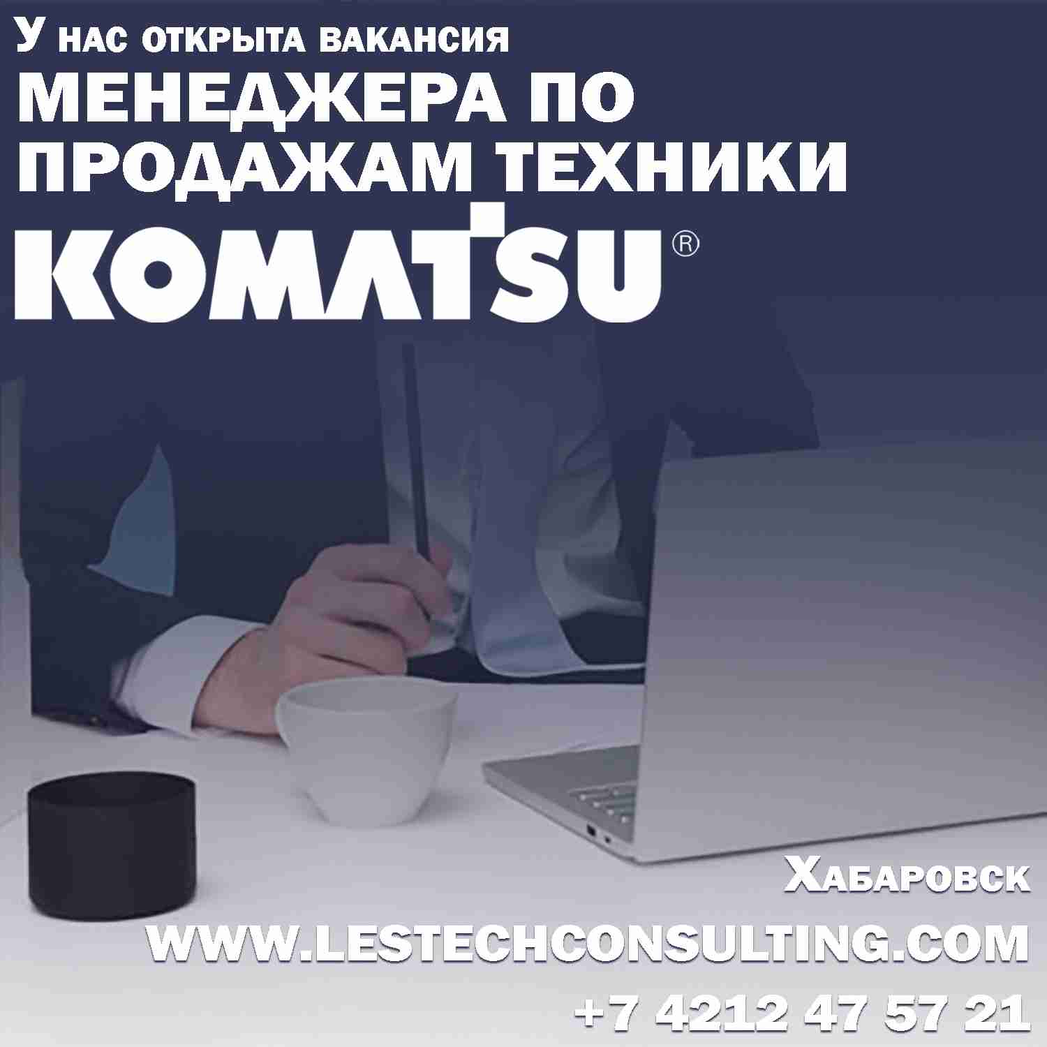 Мы ищем таланты
